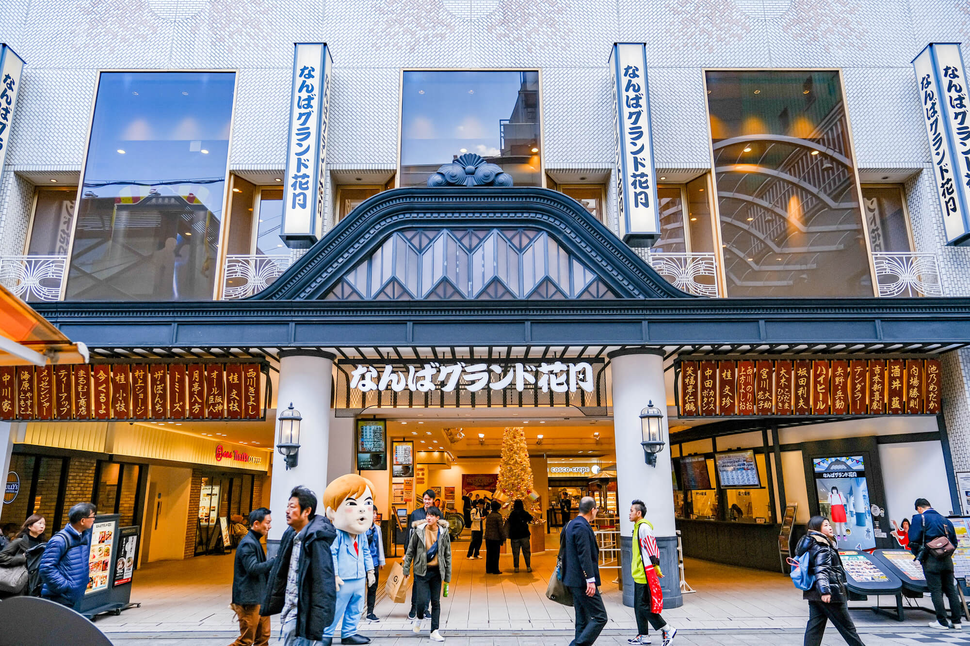 爆笑間違いなし お笑いの聖地大阪で行っておきたい吉本の劇場とは クリエイティブな旅を作るメディア Neo Osaka